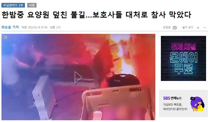 한누리요양보호사교육원 이미지