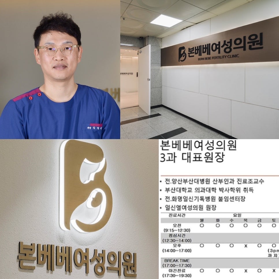 본베베여성의원 이미지