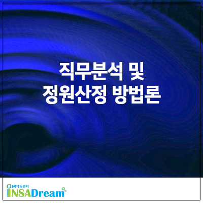 정인에듀 이미지