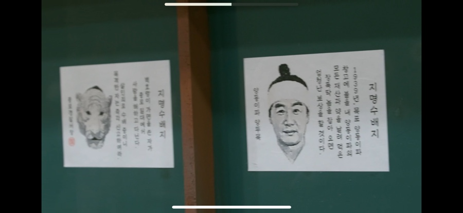 양두목 이미지