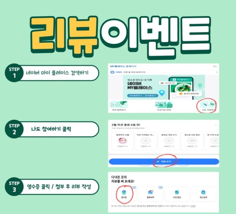 제이원이벤트 이미지