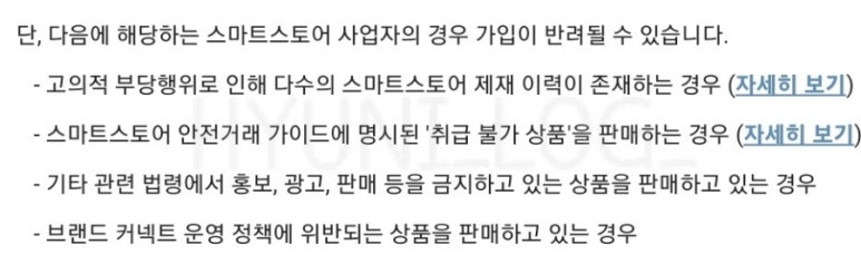 브랜드픽커넥트 이미지