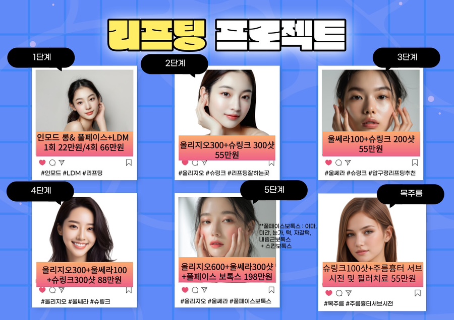 엠디의원 이미지