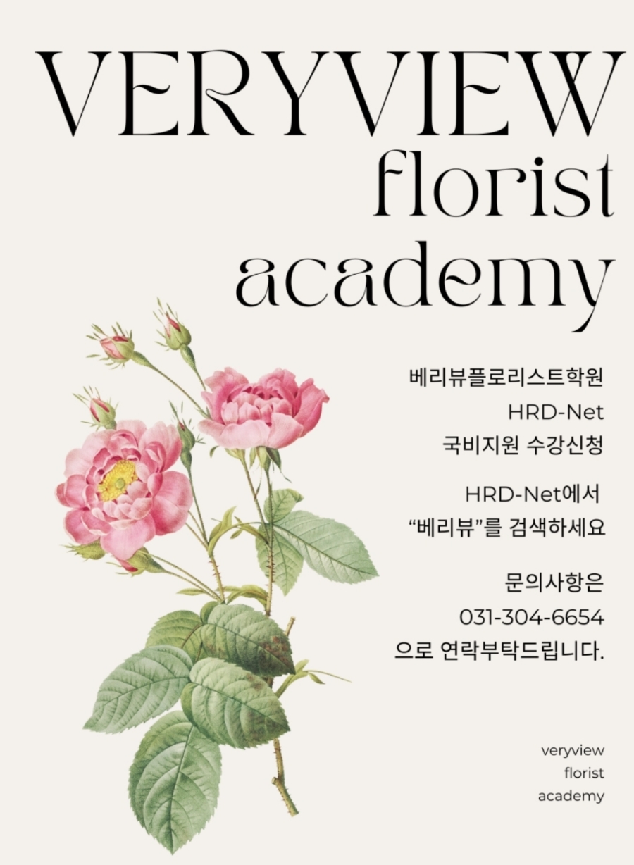 베리뷰 이미지