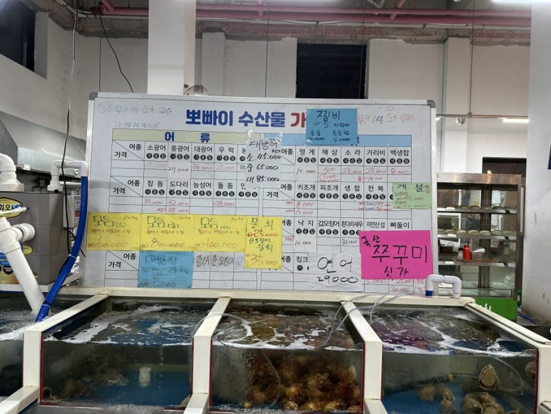전주수산시장(주) 이미지