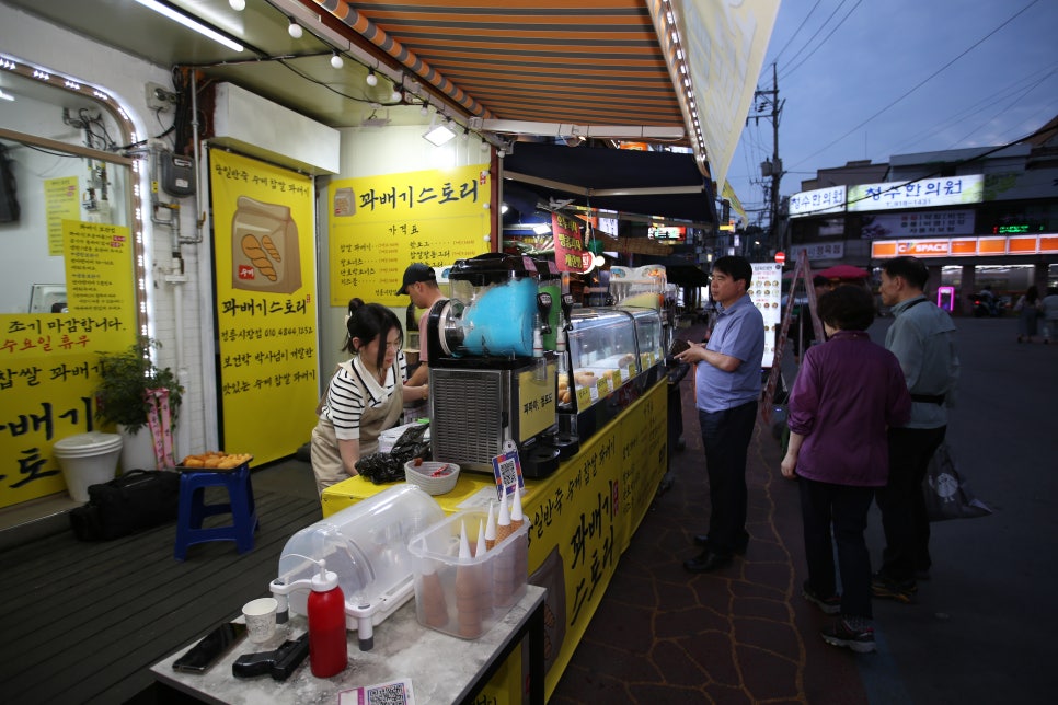 꽈배기스토리 이미지