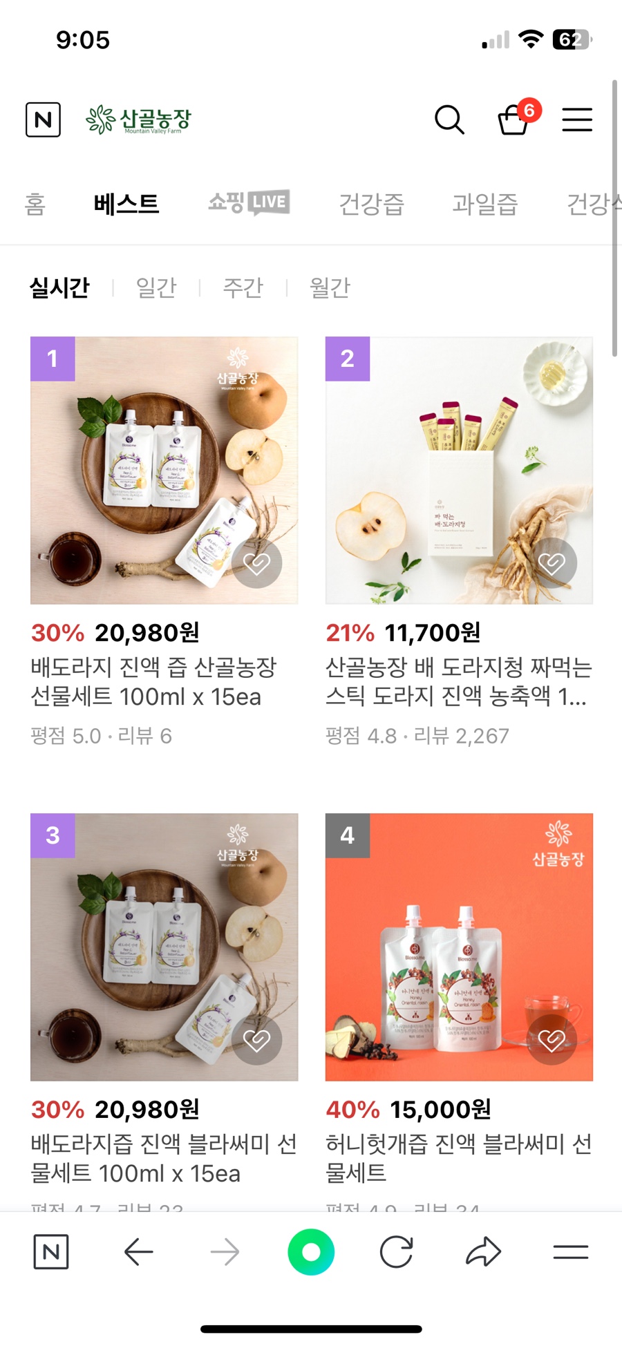 블라써미 이미지