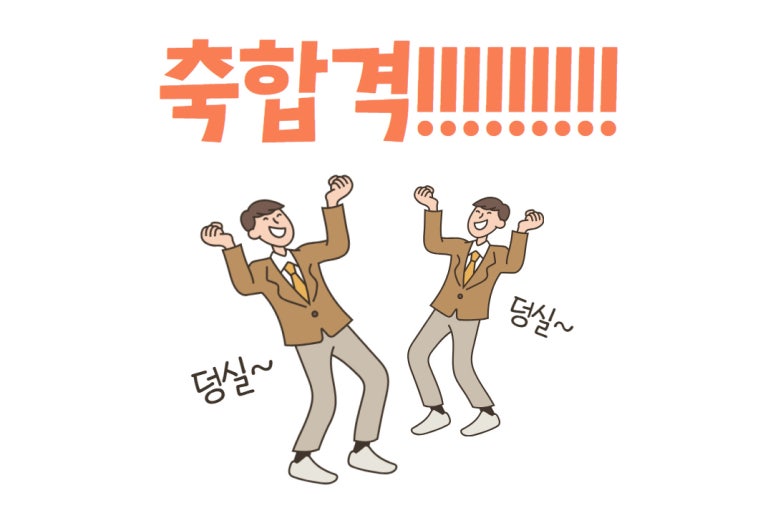 비밥실용음악학원 이미지