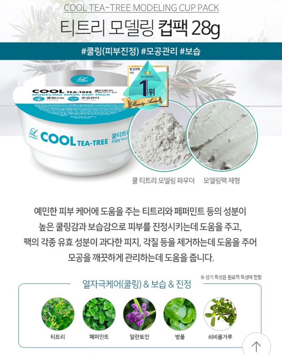 올리브피부샵 이미지