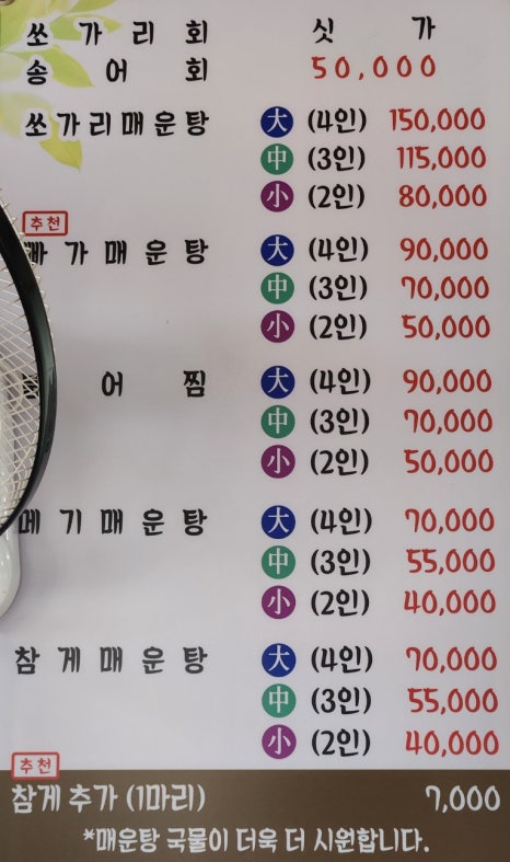 강나루회관 이미지