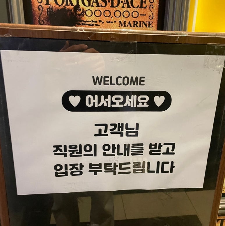 악쓰는하마２ 이미지