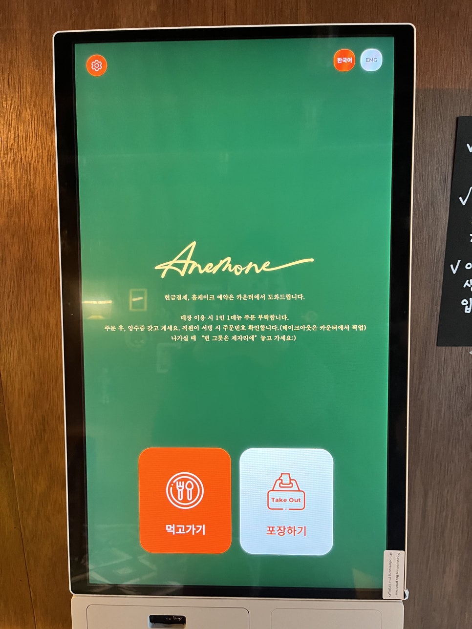 과일이오네 이미지