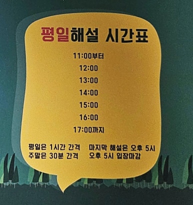 광주벅스랜드 이미지