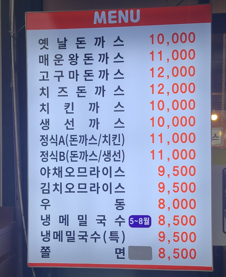 정남푸드 이미지