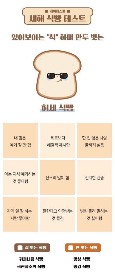 명가막회집 사진 5