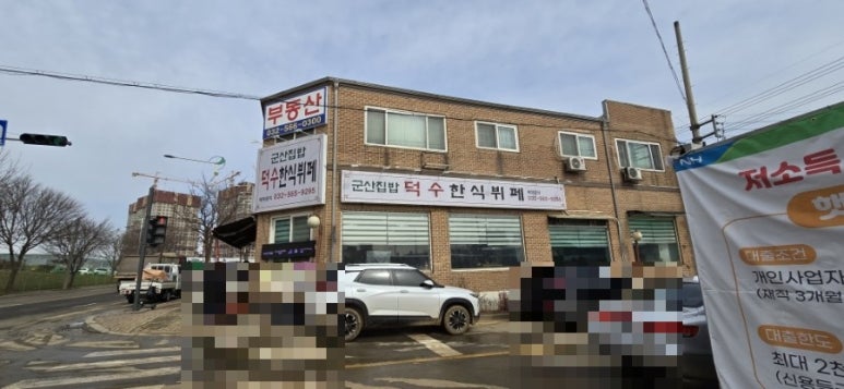 이편한세상한식뷔페 이미지