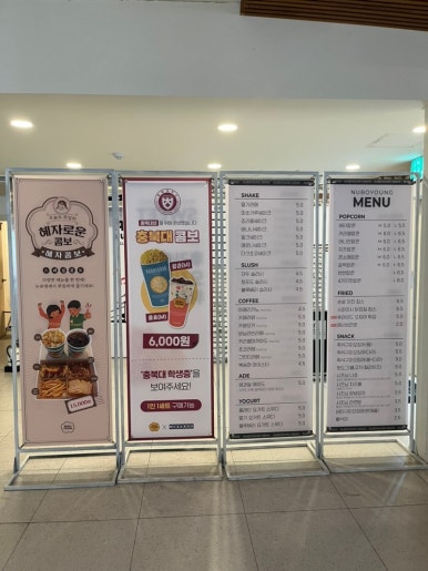 레드락볼링타운 이미지