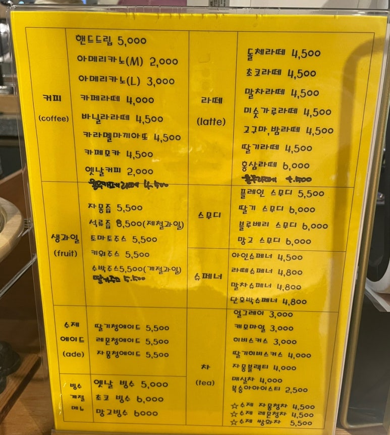 커피디 이미지