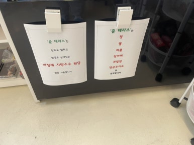 준테라스 이미지