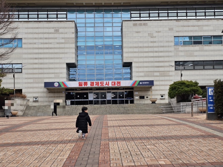 한밭슈퍼 이미지