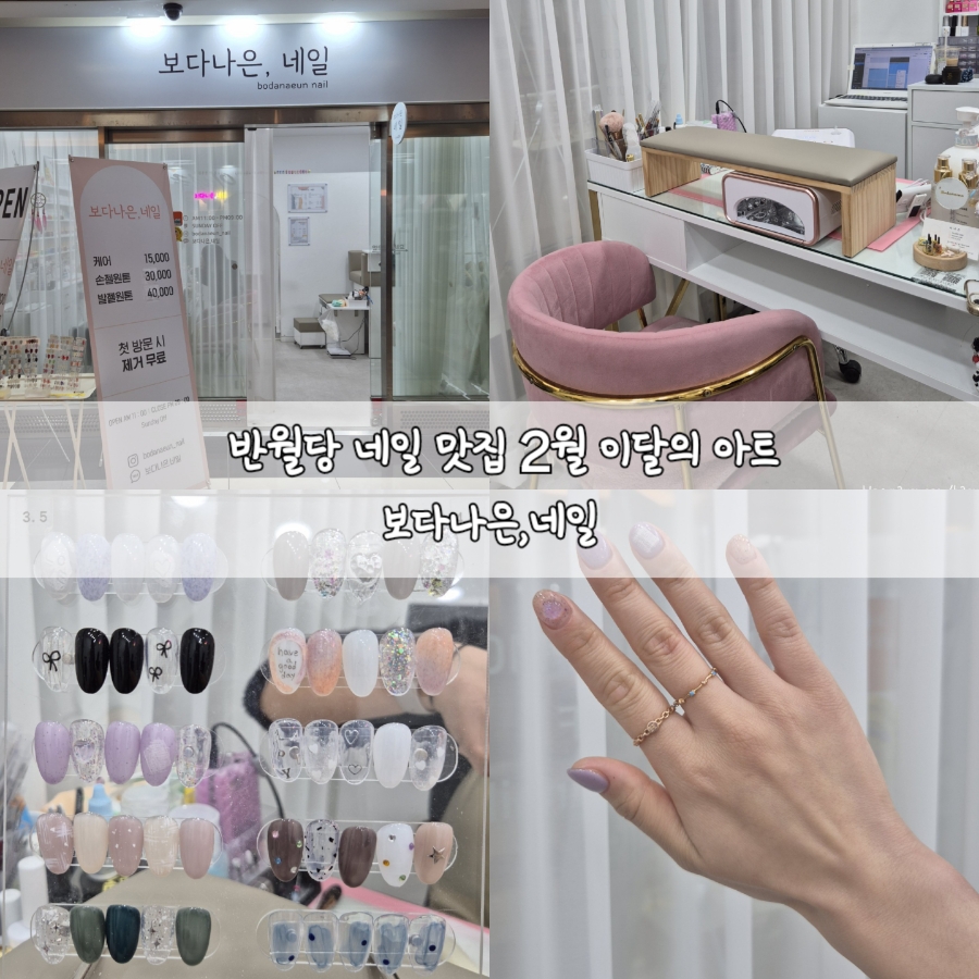 오늘보다나은네일 이미지