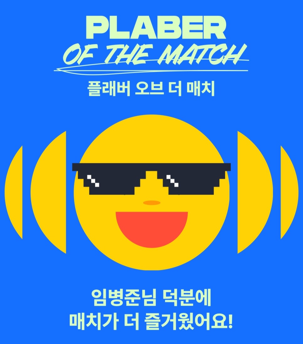 풋살스포츠 이미지