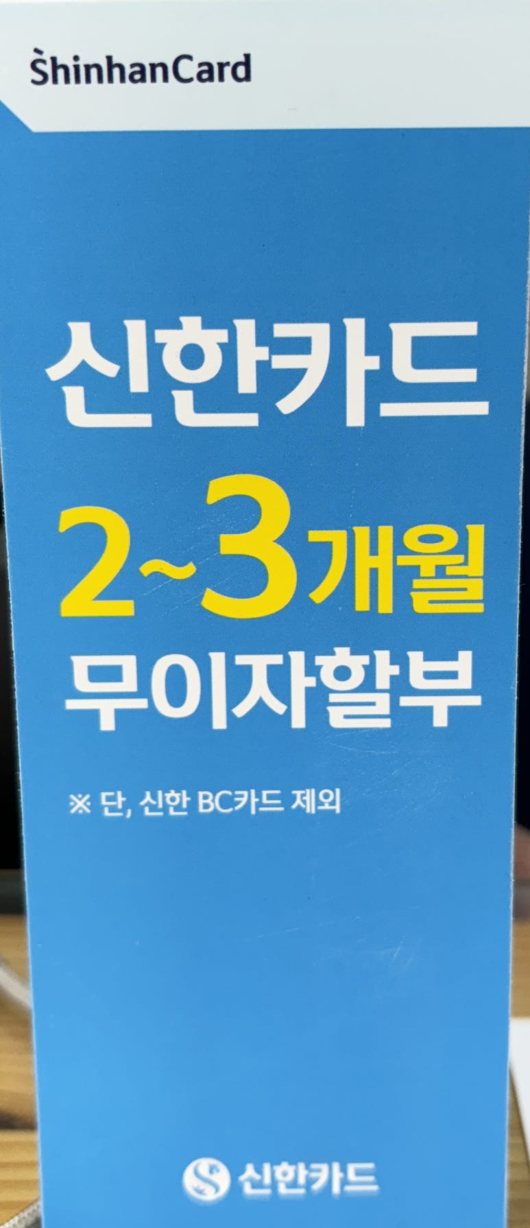 애니카랜드만수점 이미지