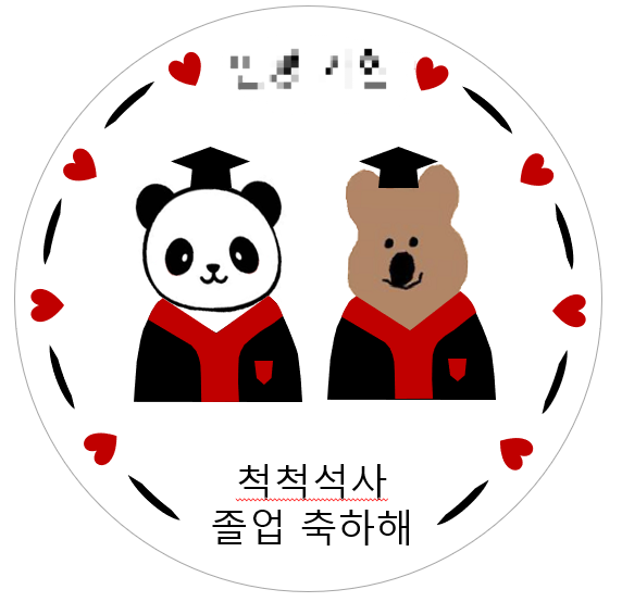 냠냐케이커리 이미지