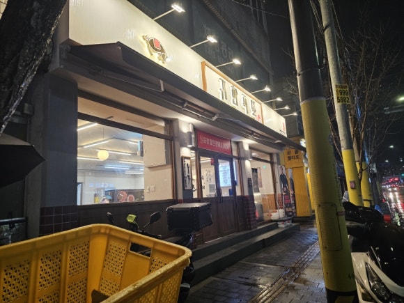 귀한족발석관점 이미지
