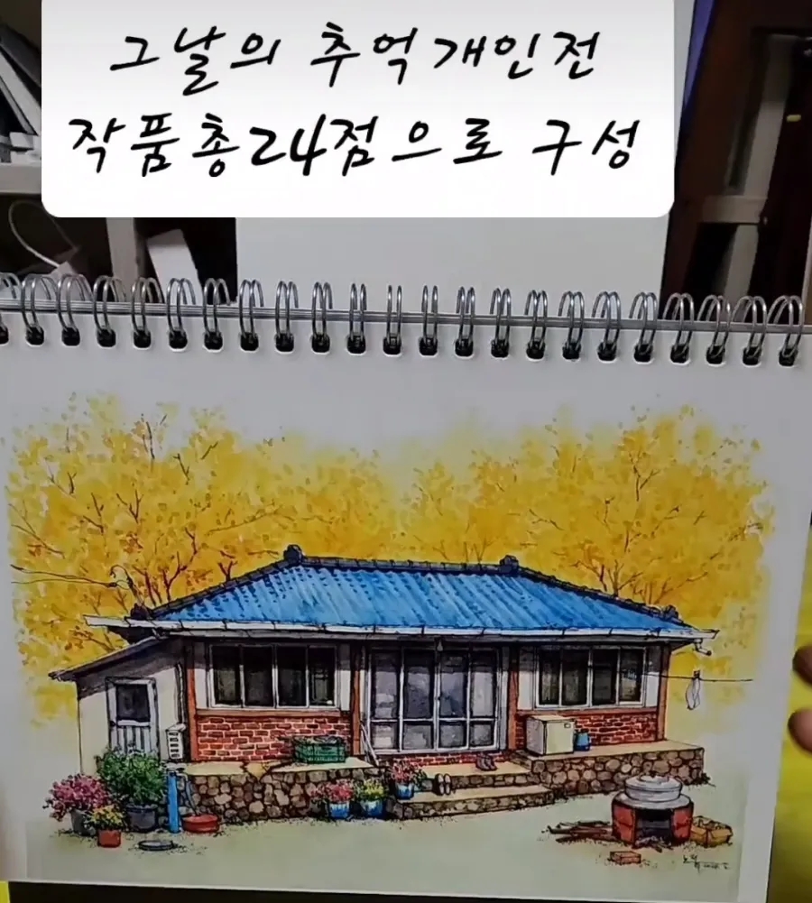 채화갤러리 이미지