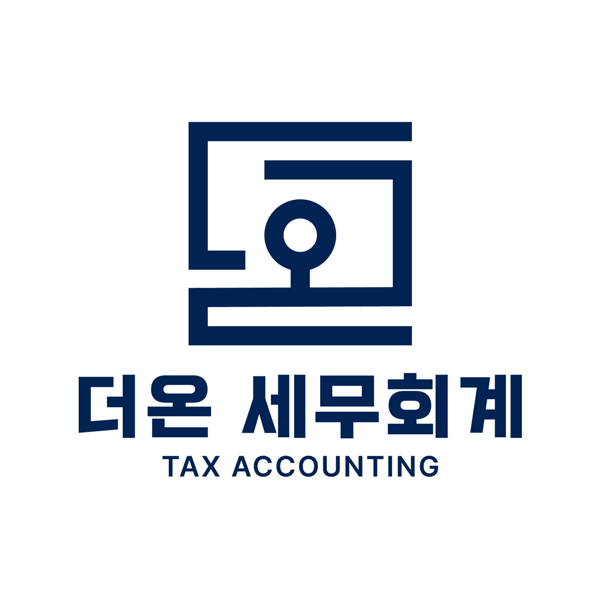 지향세무회계 이미지
