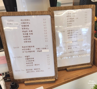 건천다방 이미지