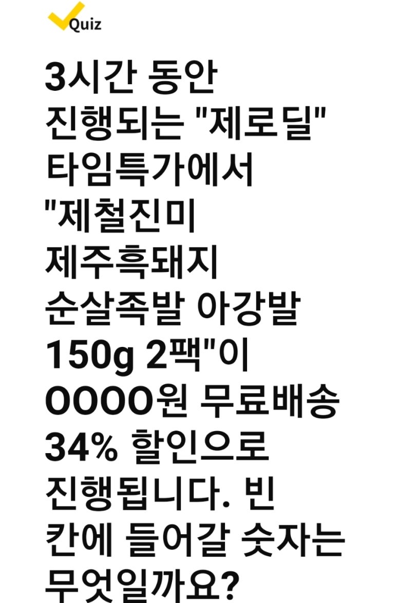 진미족발 이미지