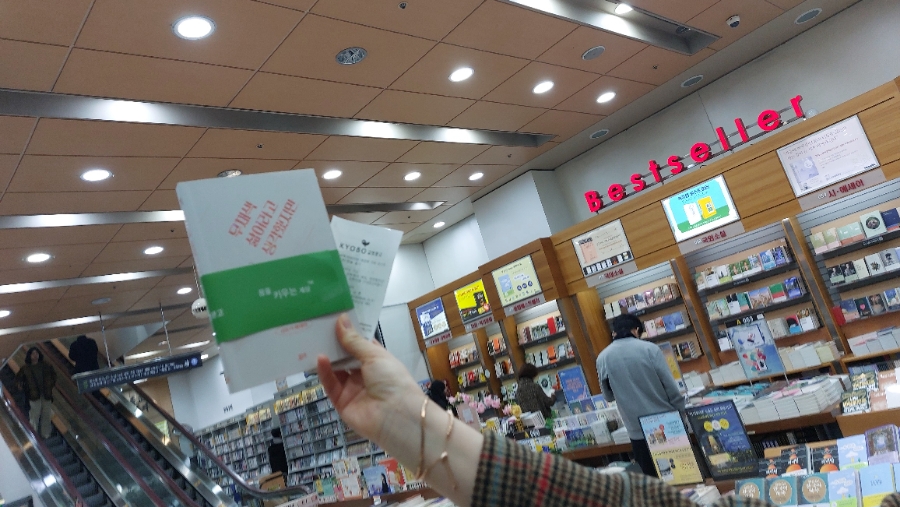 재희문고 이미지