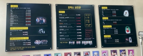포픽스 이미지