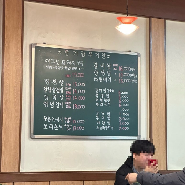 돈가랑우가랑 이미지