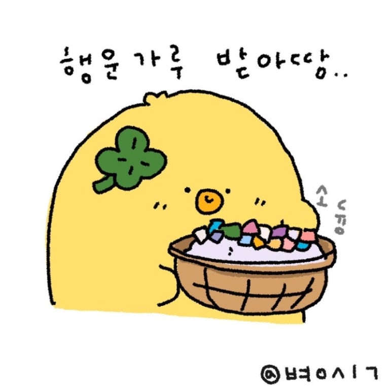 Dday 이미지