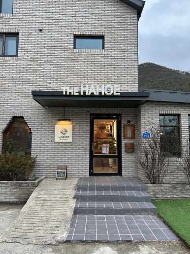 하회블랑제리암산유원지점 이미지