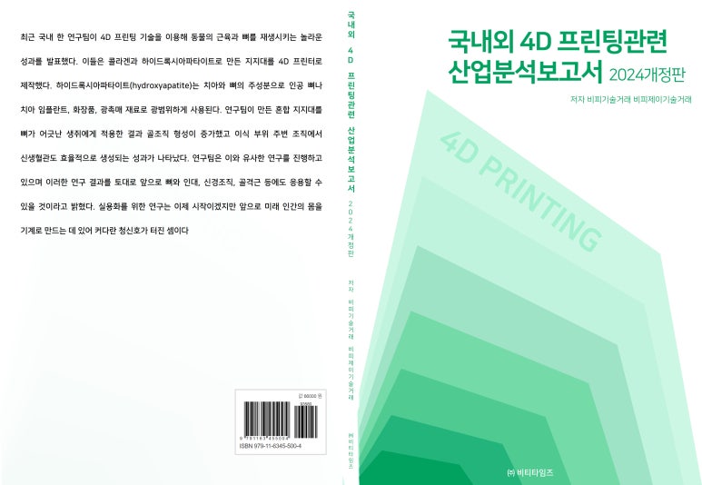 제이프린팅 이미지