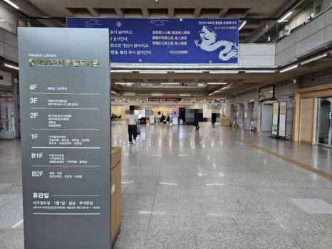 한밭슈퍼 이미지