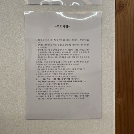 산정스테이 이미지
