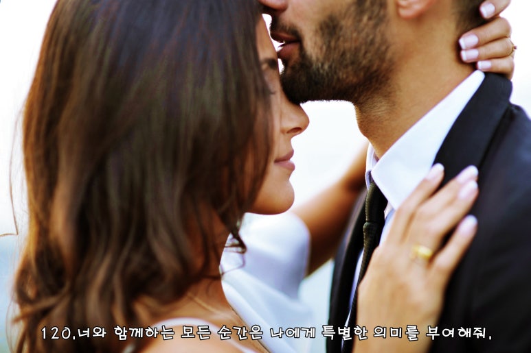 사랑문구 이미지