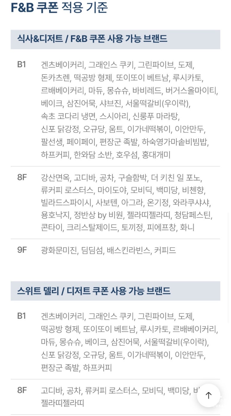 빌라드스파이시더청담 이미지
