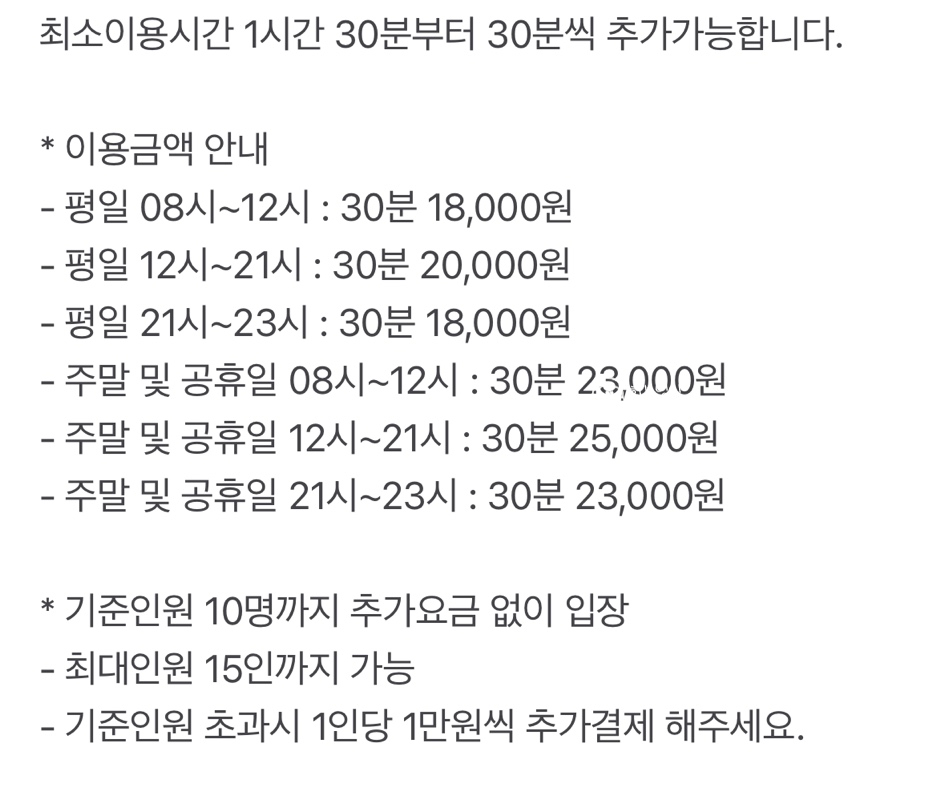 투다리 나주혁신점 이미지
