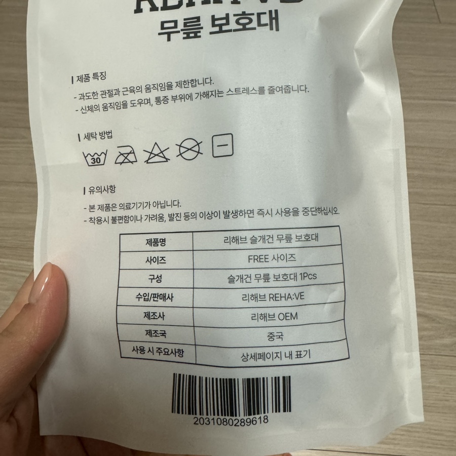 리헤브 이미지