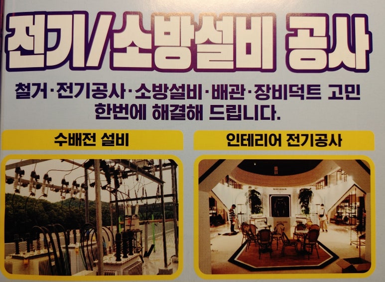 １５３설비 이미지
