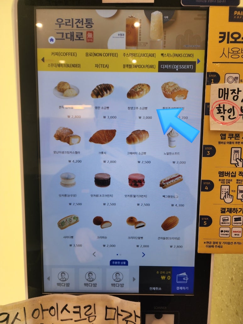 대명다방 이미지
