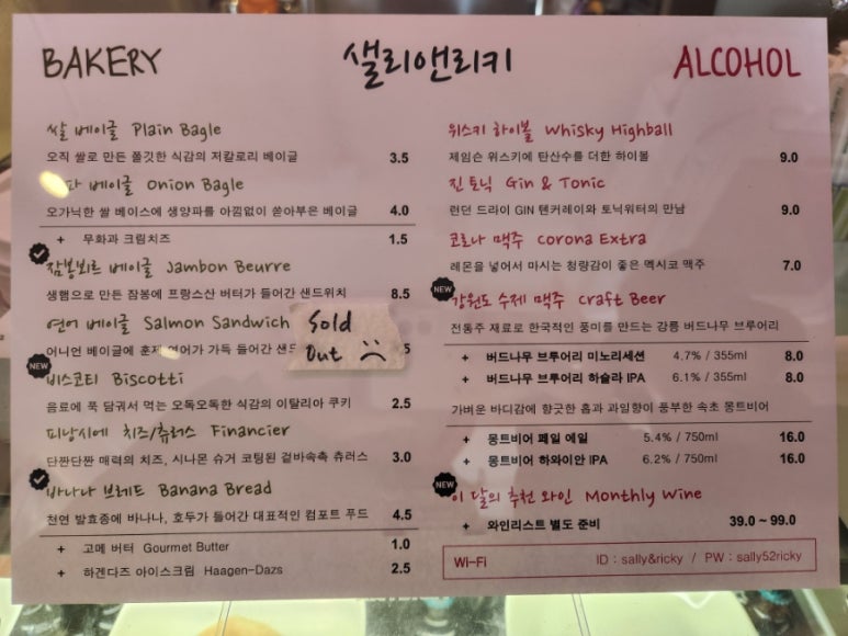 샐리앤리키 이미지