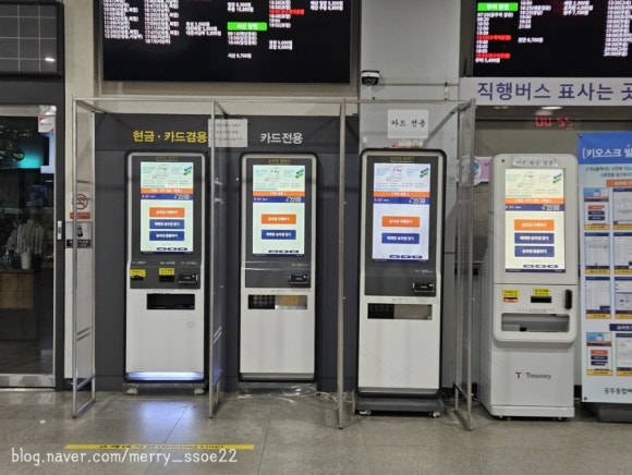 파리바게뜨 상주터미널 이미지