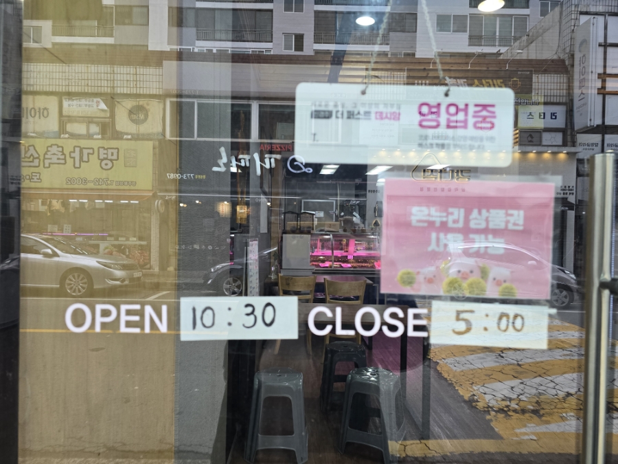 목장 식육점 이미지